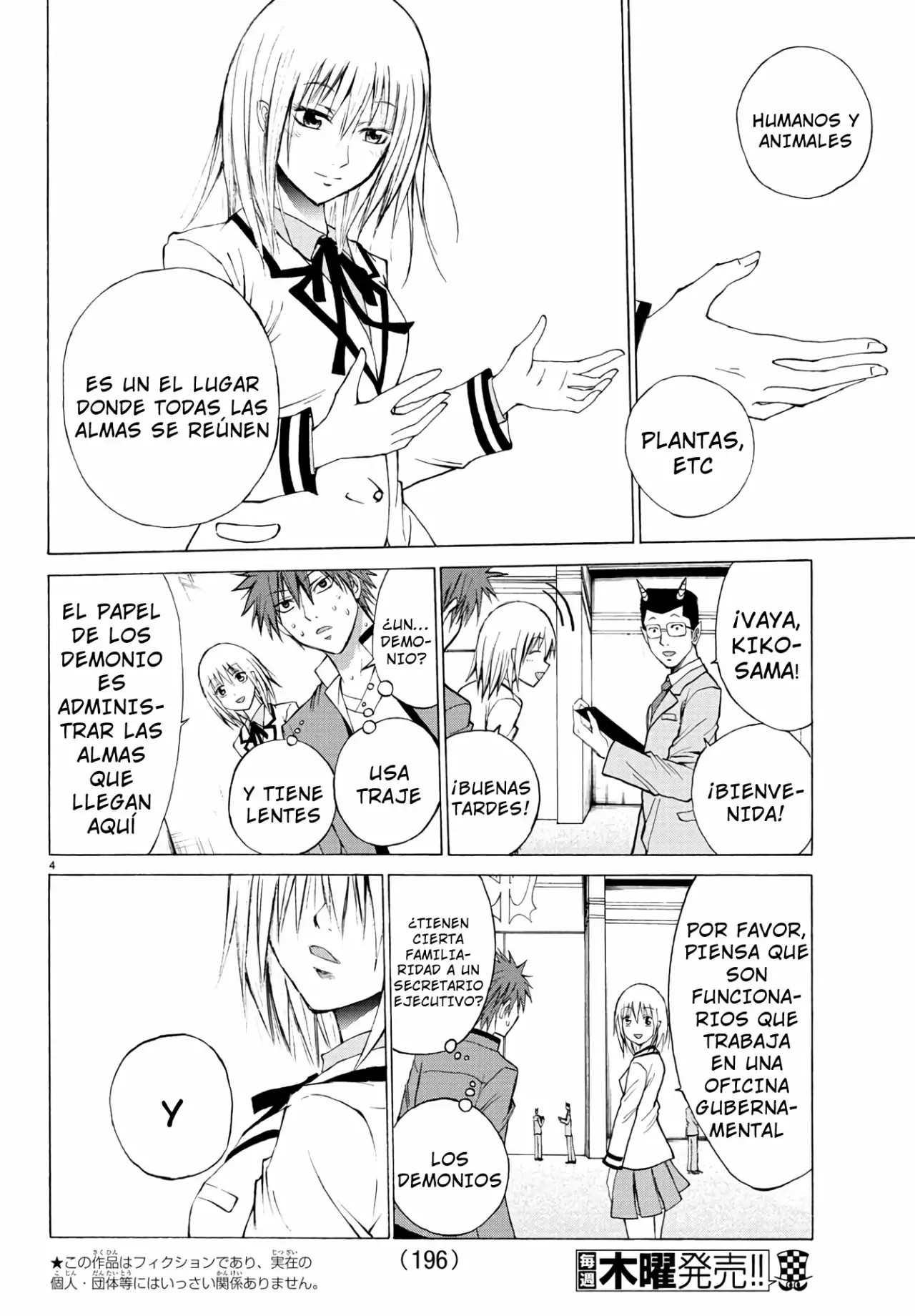 Oni no Youna LoveCome Vol. 1 Ch. 3 第5页