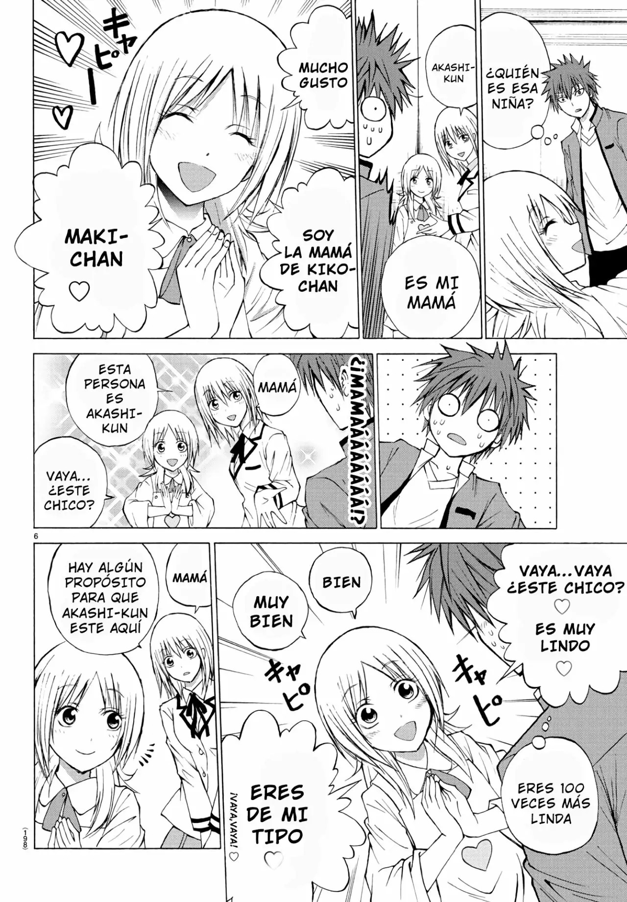 Oni no Youna LoveCome Vol. 1 Ch. 3 第7页