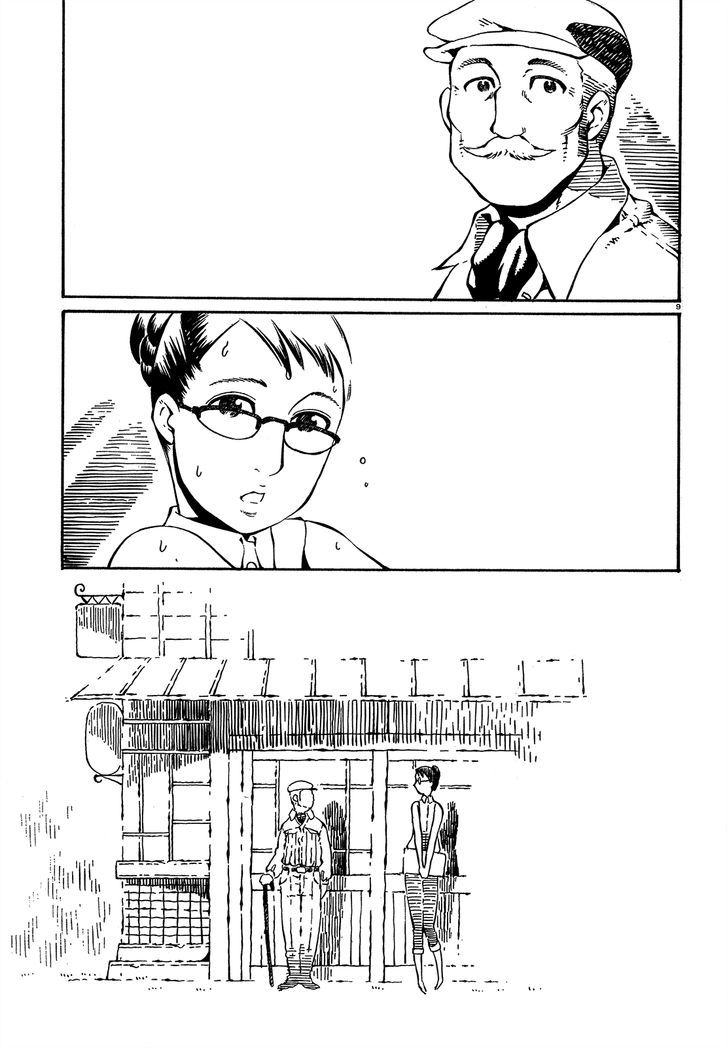Taki Takanosuke no Sanpo Jikan Söylenmemiş 第13页