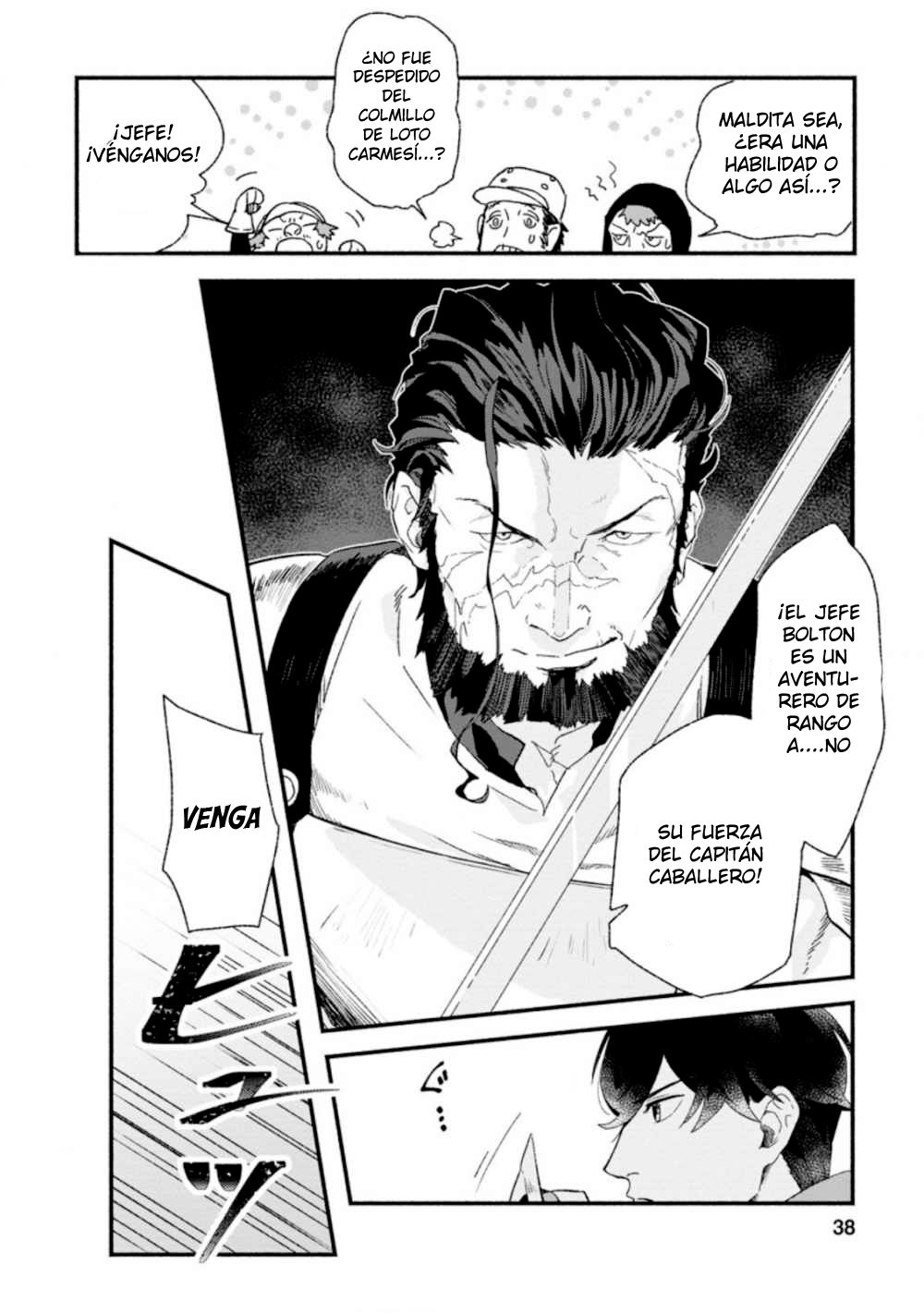 Sono Monban, Saikyou ni Tsuki: Tsuihou Sareta Bougyoryoku 9999 no Senshi, Outo no Monban to shite Musou Suru Vol. 1 Ch. 2.1 第8页