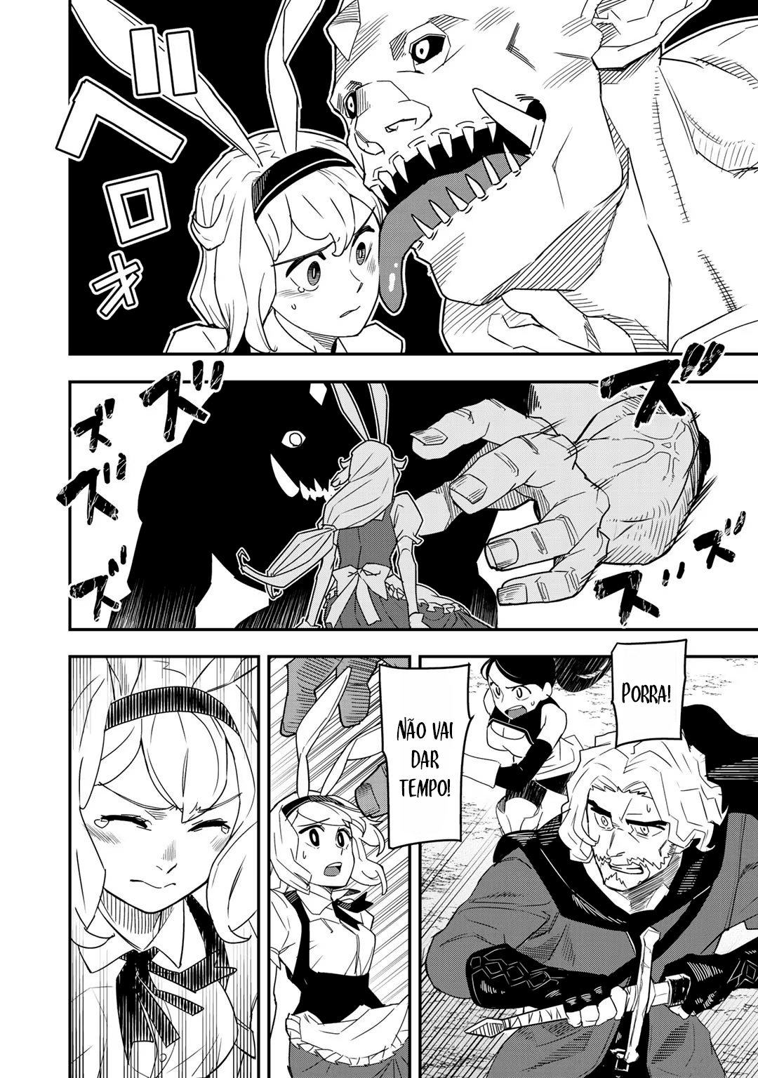 Bocchi Jieikan no Isekai Funsenki Vol. 1 Ch. 1 第27页