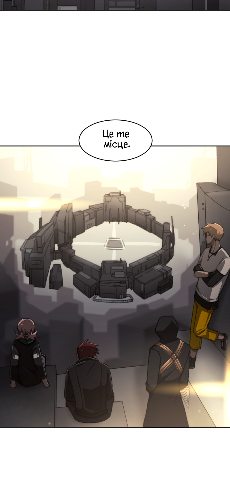 Code Adam Vol. 1 Ch. 2 第18页