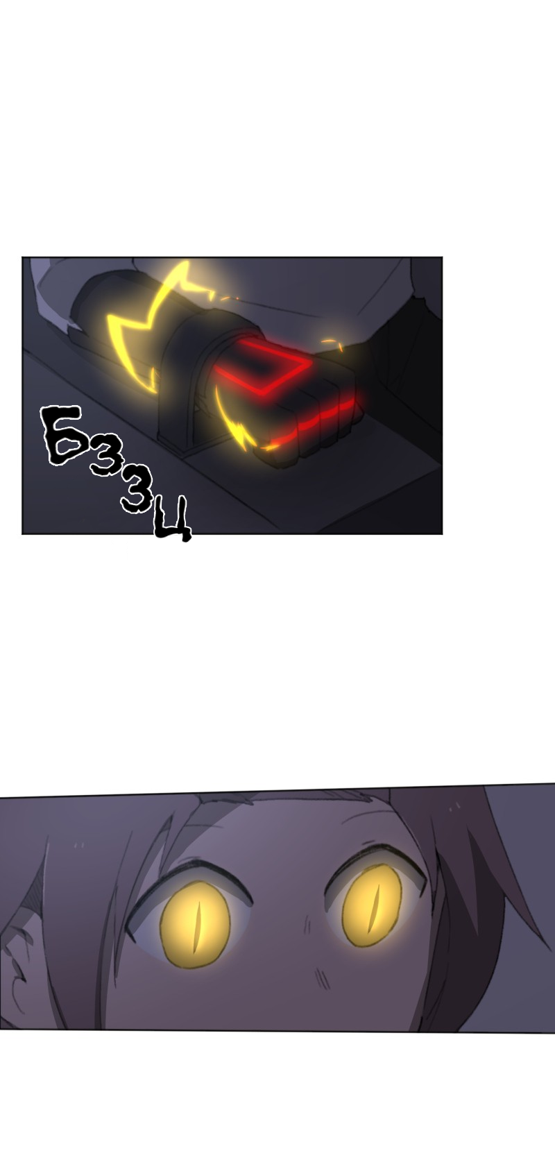 Code Adam Vol. 1 Ch. 2 第6页