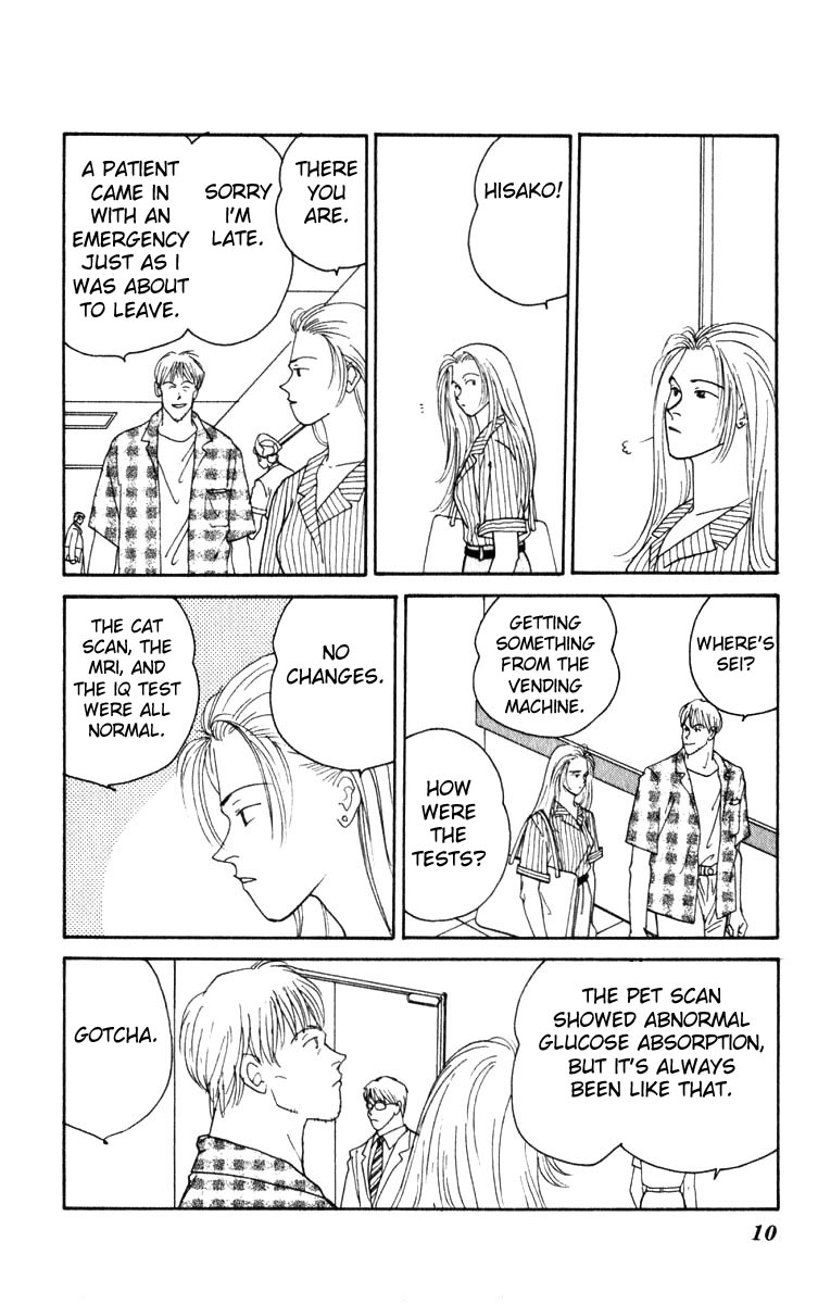 Yasha (YOSHIDA Akimi) Vol. 1 Ch. 1 第11页