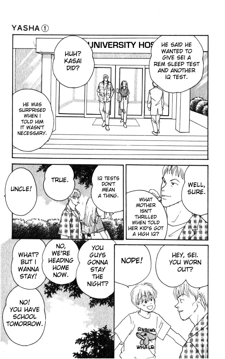Yasha (YOSHIDA Akimi) Vol. 1 Ch. 1 第12页