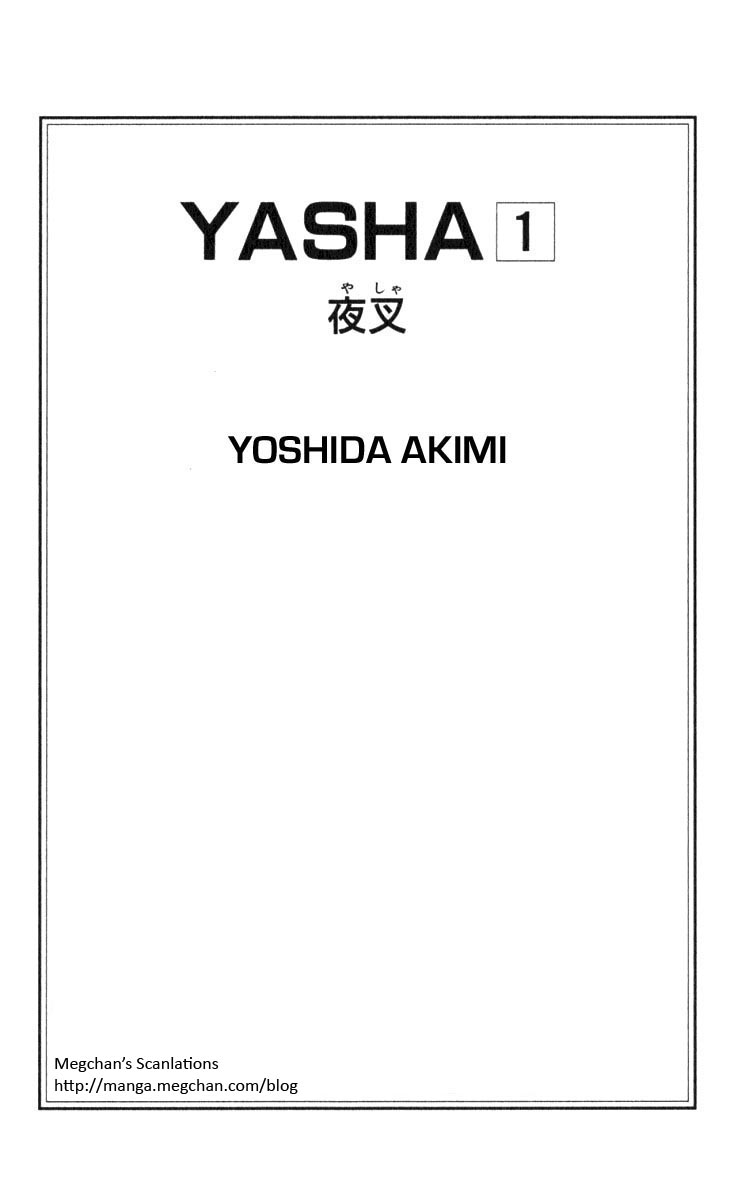Yasha (YOSHIDA Akimi) 第4页