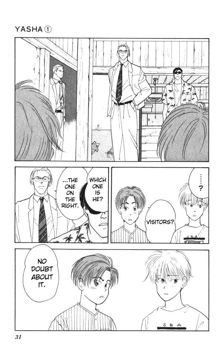 Yasha (YOSHIDA Akimi) Vol. 1 Ch. 1 第32页