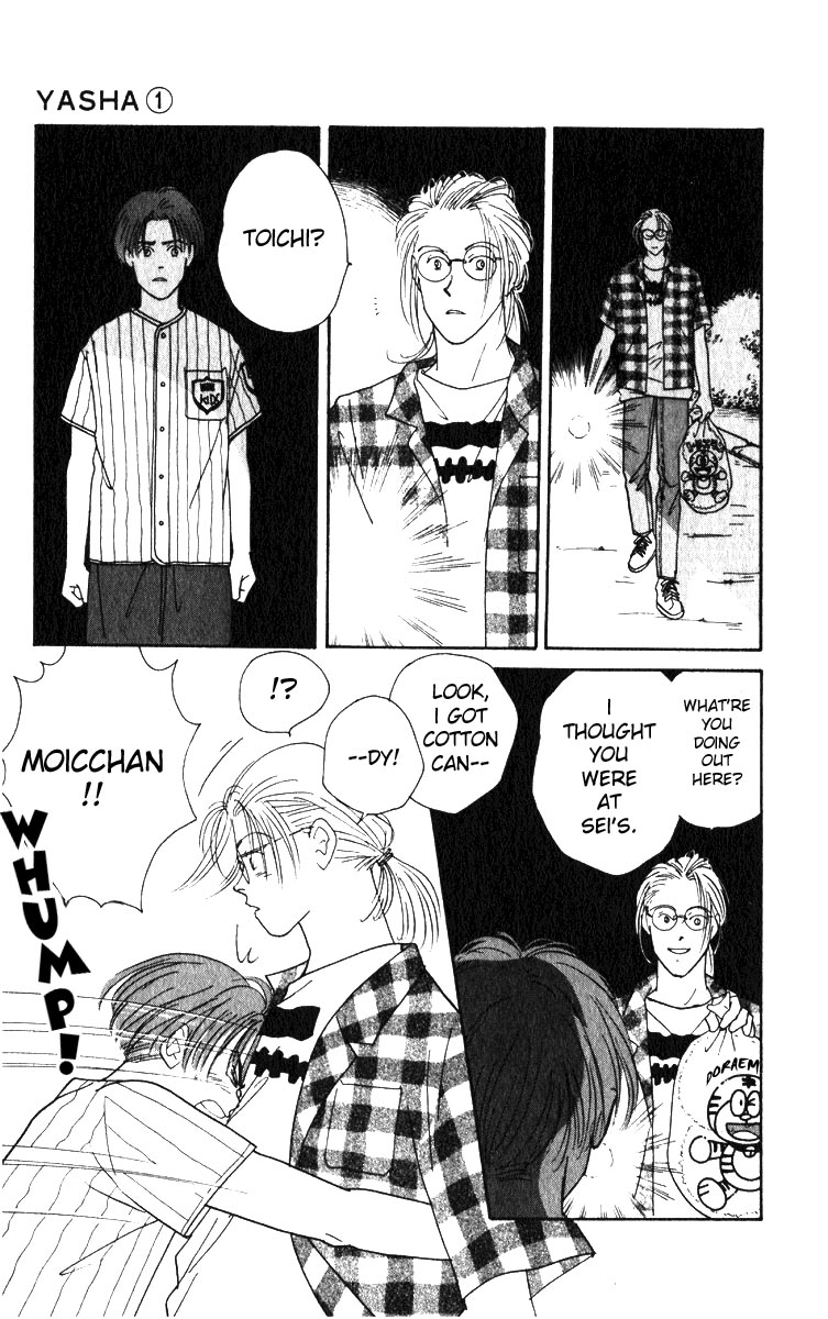 Yasha (YOSHIDA Akimi) Vol. 1 Ch. 1 第40页