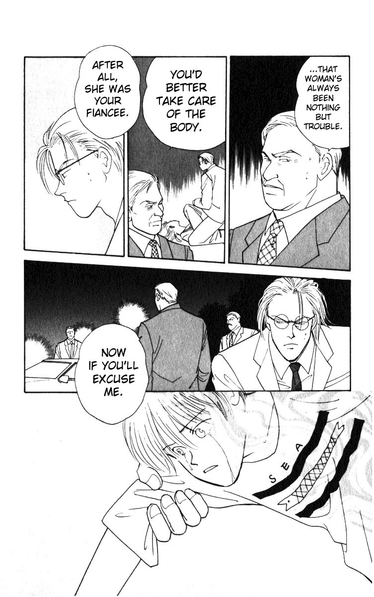 Yasha (YOSHIDA Akimi) Vol. 1 Ch. 1 第55页