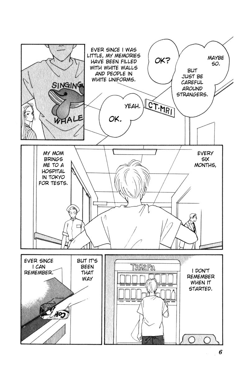 Yasha (YOSHIDA Akimi) 第7页