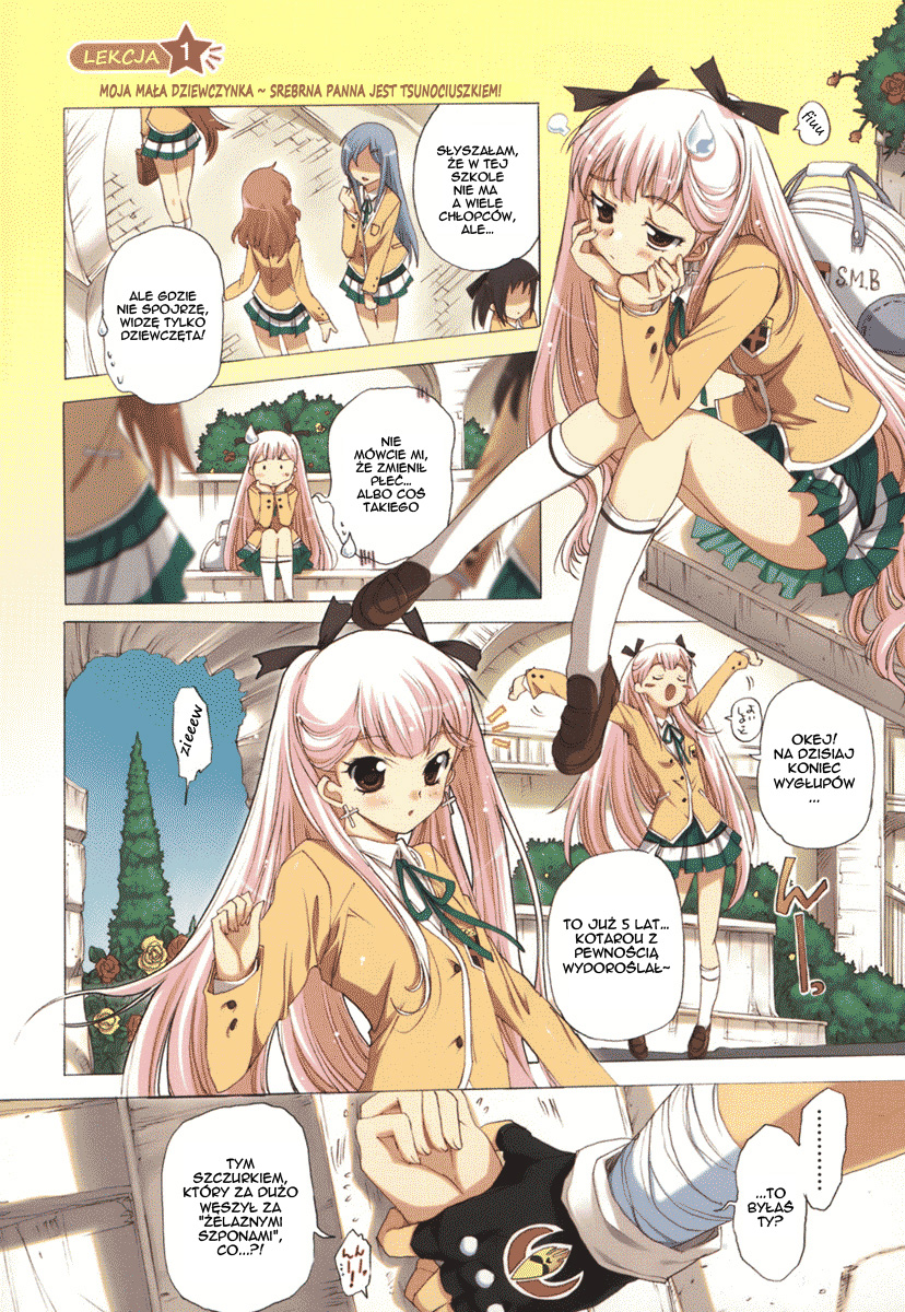 Nana Mix! 第6页