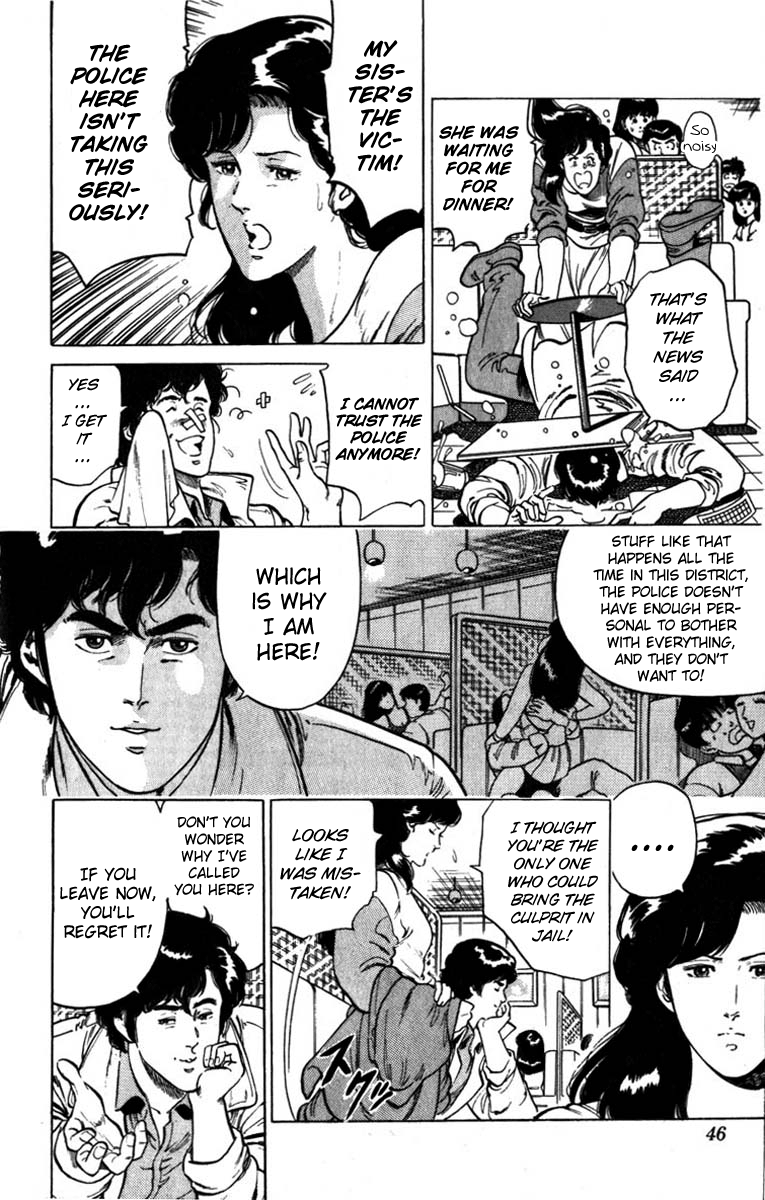CITY HUNTER The BMW Devil 第10页