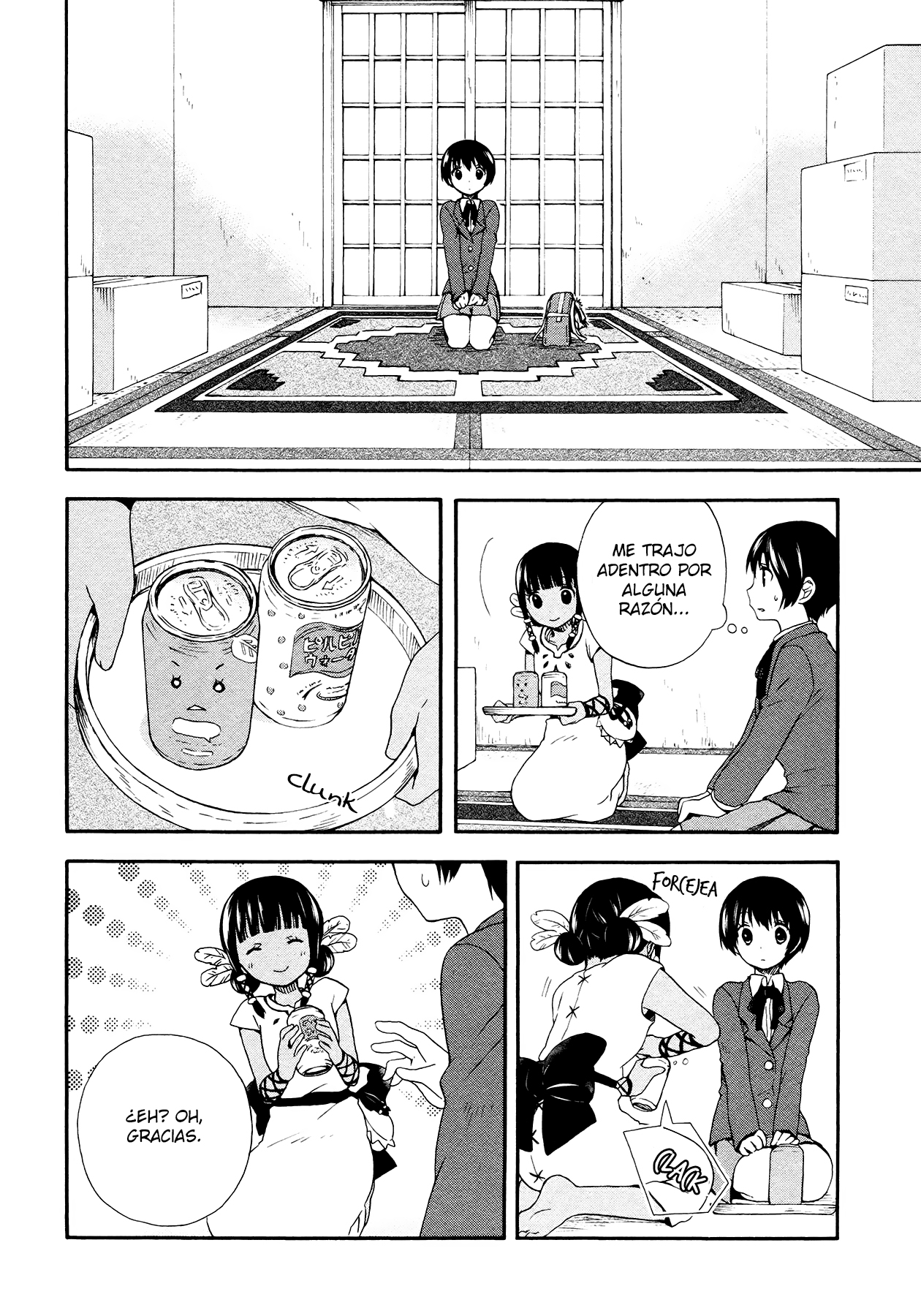 Sui Youbi Vol. 1 Ch. 2 第11页