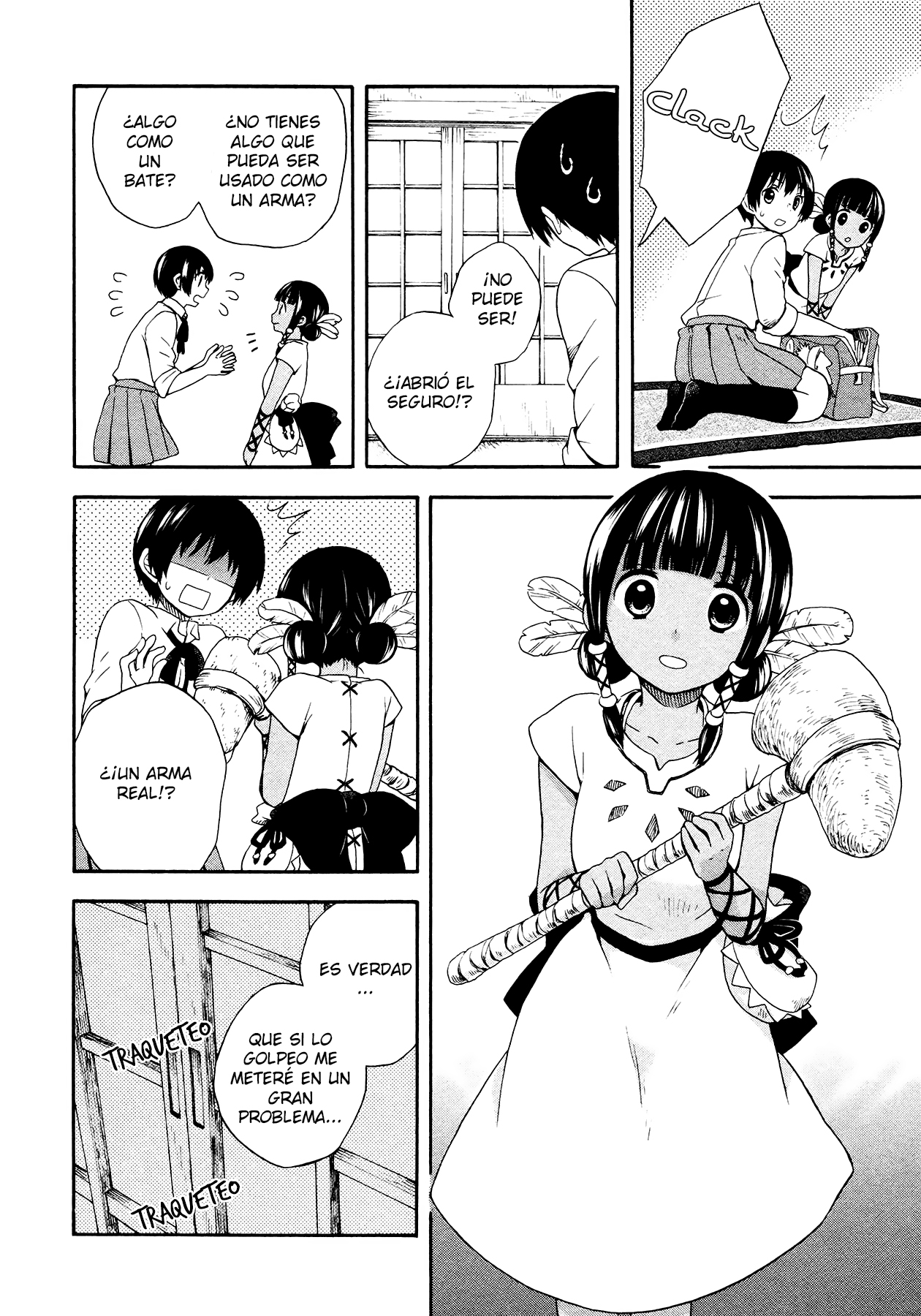 Sui Youbi Vol. 1 Ch. 2 第19页