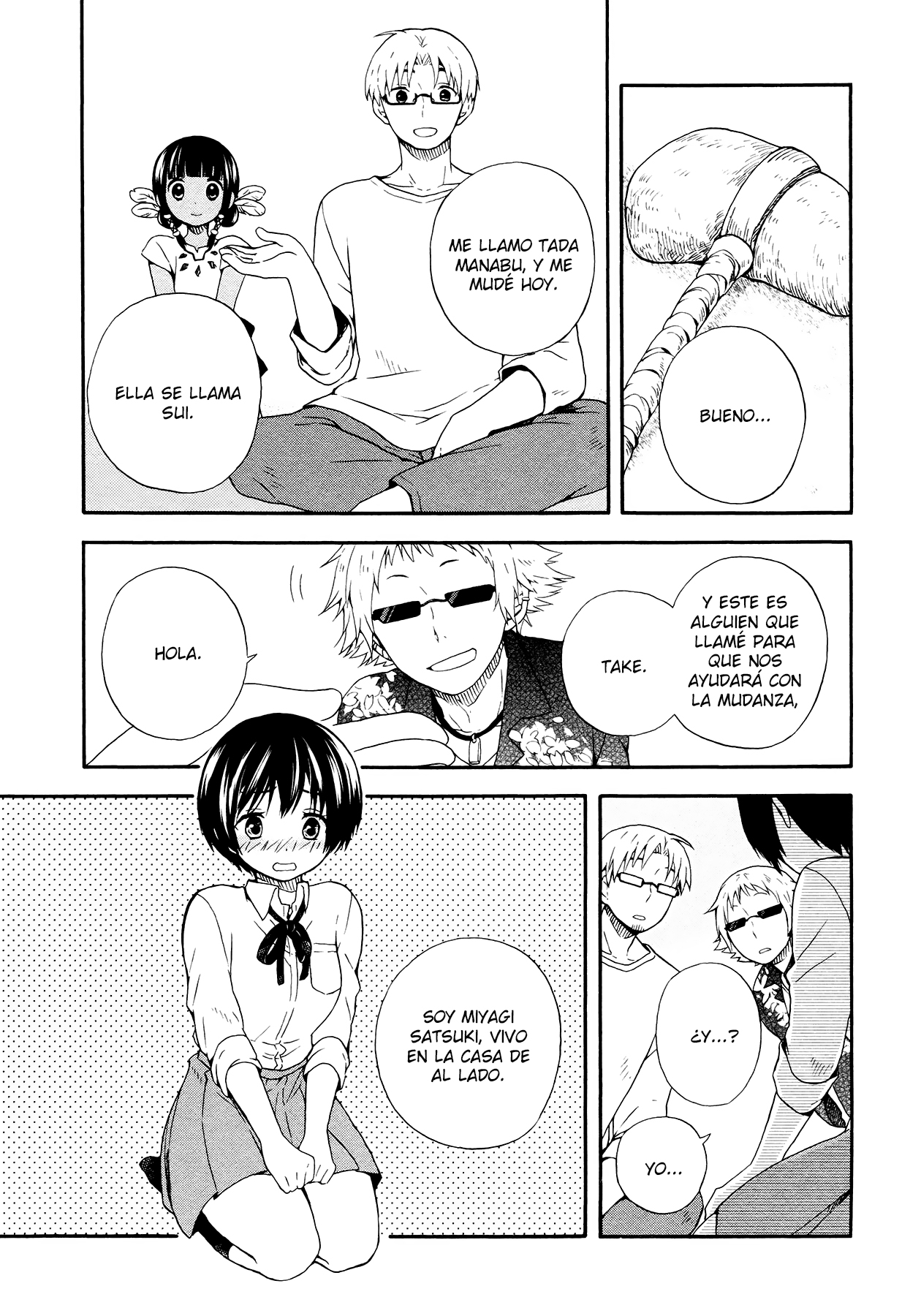 Sui Youbi Vol. 1 Ch. 2 第22页