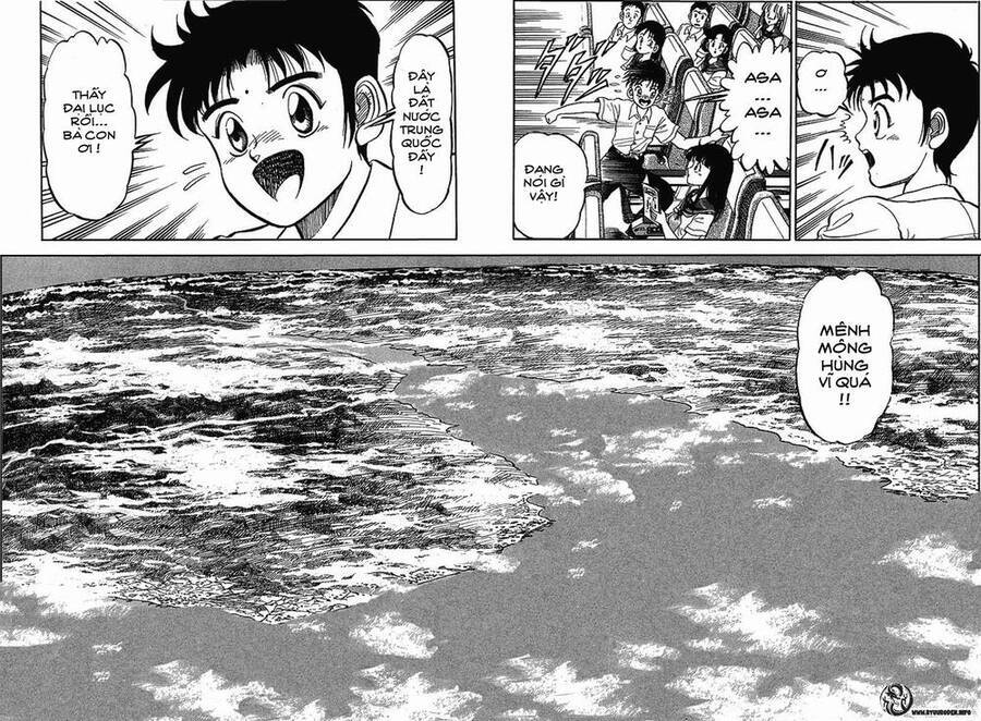 Ryuroden Ch. 1 第13页