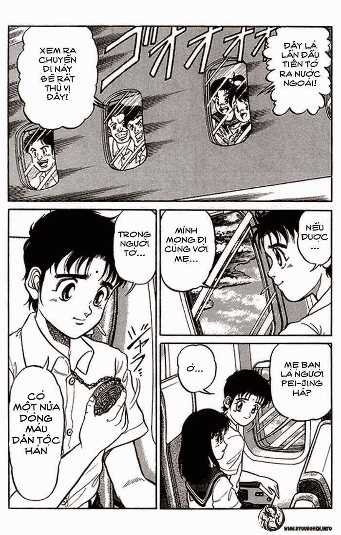 Ryuroden Ch. 1 第14页