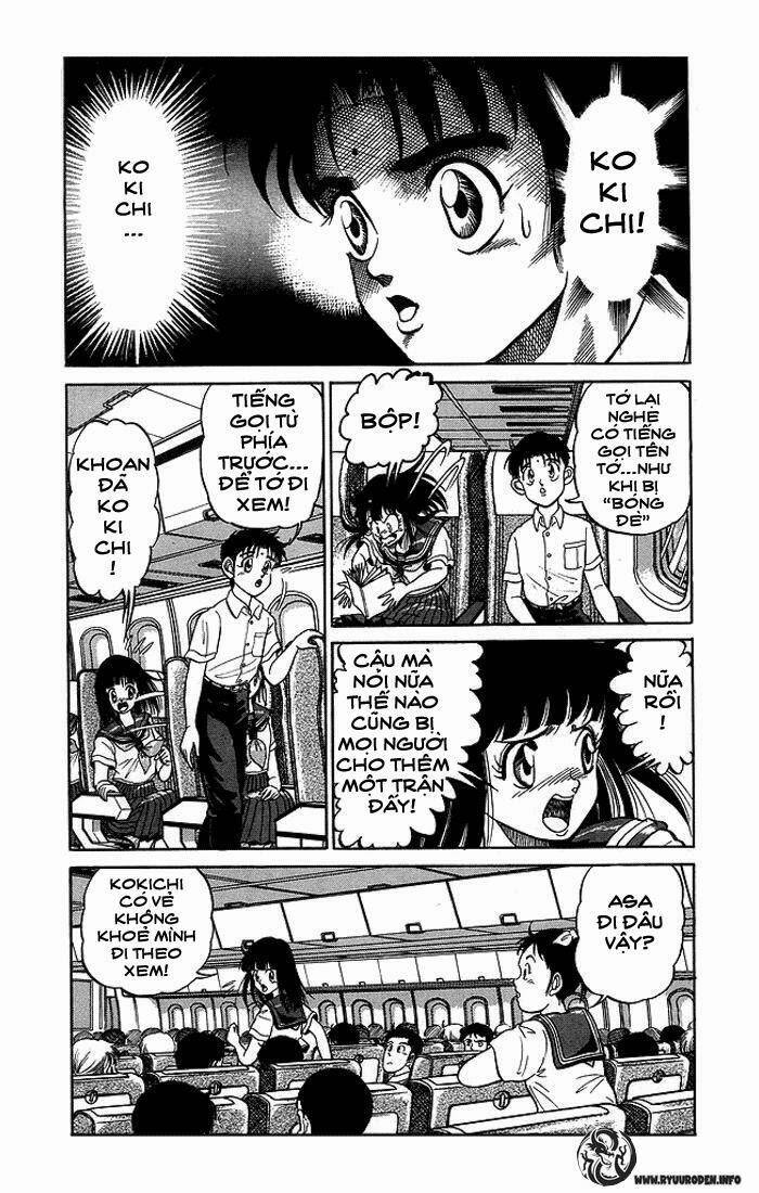 Ryuroden Ch. 1 第17页