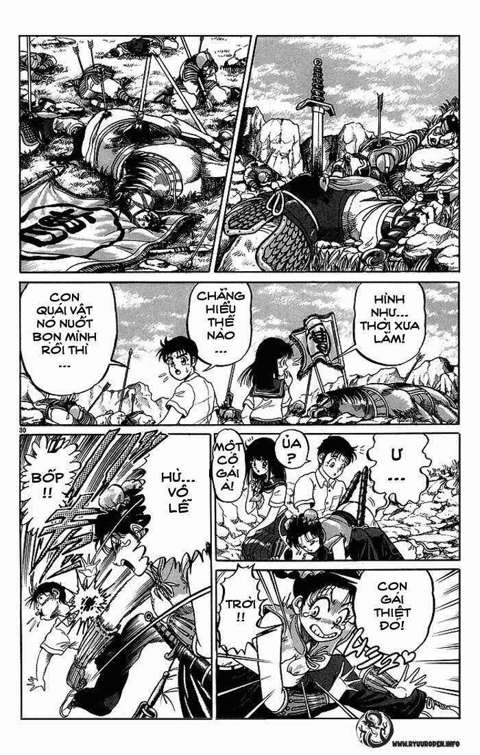 Ryuroden Ch. 1 第32页