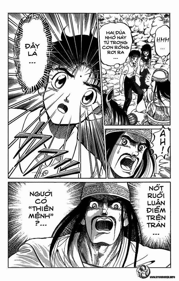 Ryuroden Ch. 1 第38页