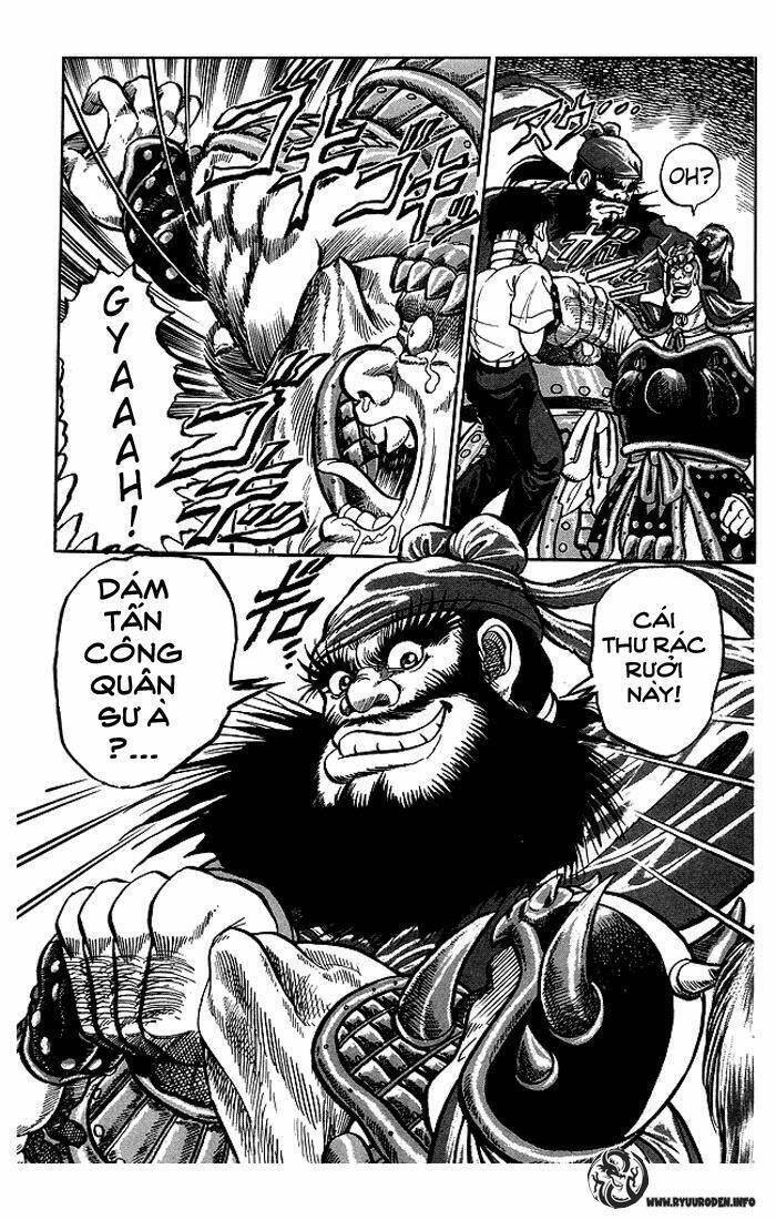 Ryuroden Ch. 1 第45页