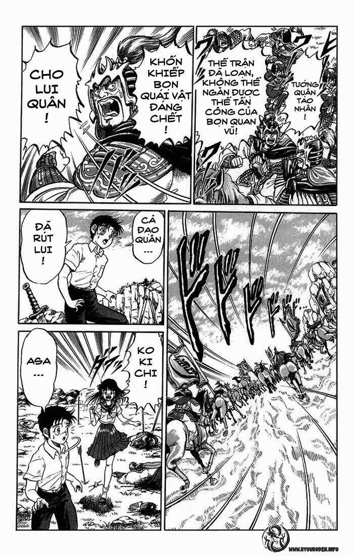Ryuroden Ch. 1 第49页