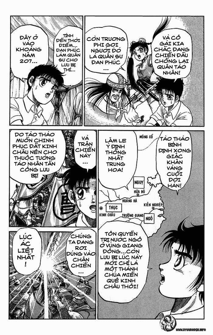 Ryuroden Ch. 1 第53页