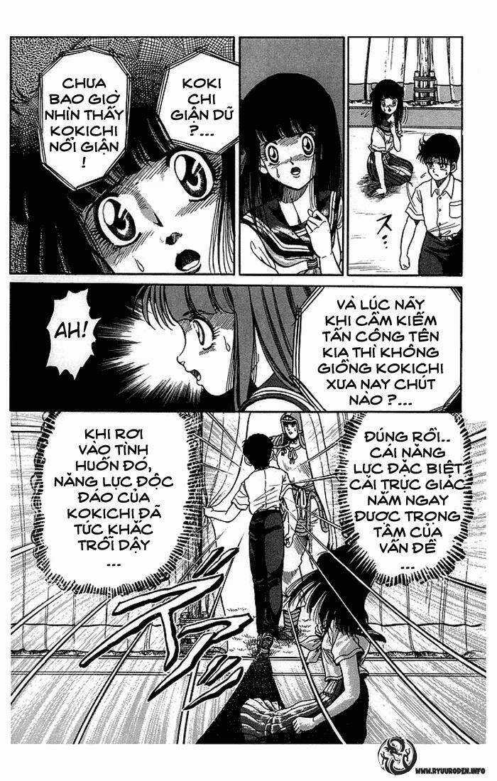 Ryuroden Ch. 1 第56页
