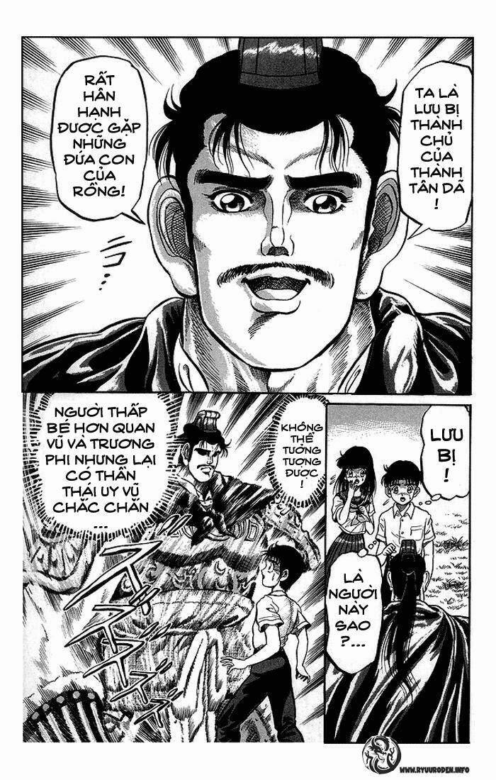 Ryuroden Ch. 1 第58页