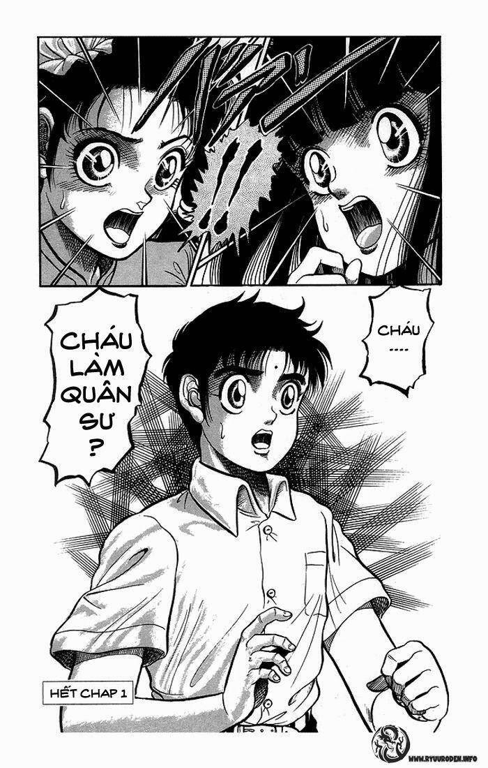Ryuroden Ch. 1 第67页