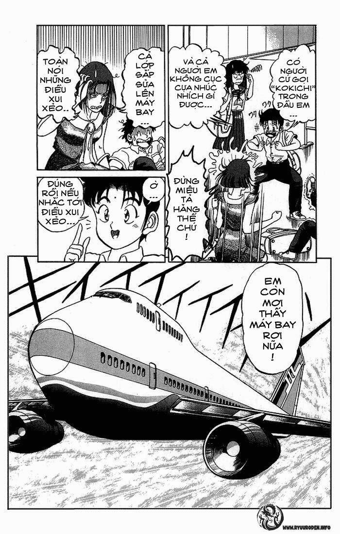 Ryuroden Ch. 1 第8页