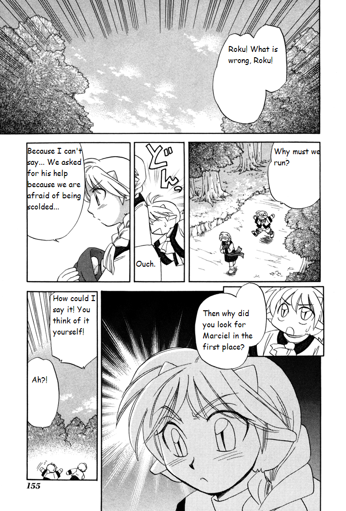 Corseltel no Ryuujitsushi Monogatari The Wind's Prank 第13页