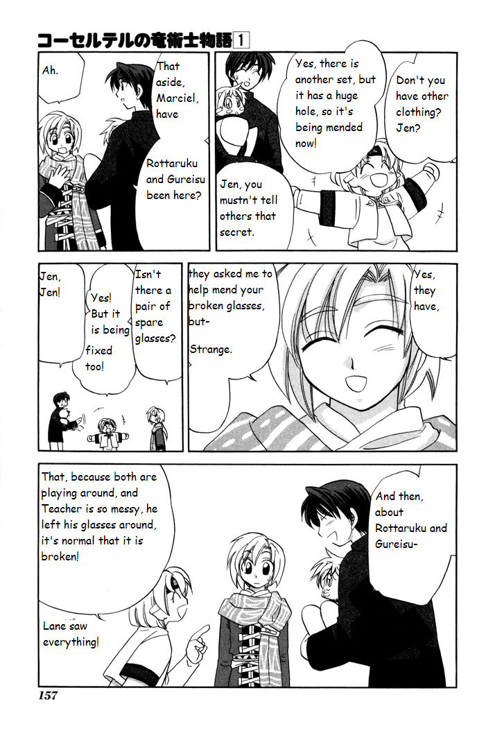 Corseltel no Ryuujitsushi Monogatari The Wind's Prank 第15页
