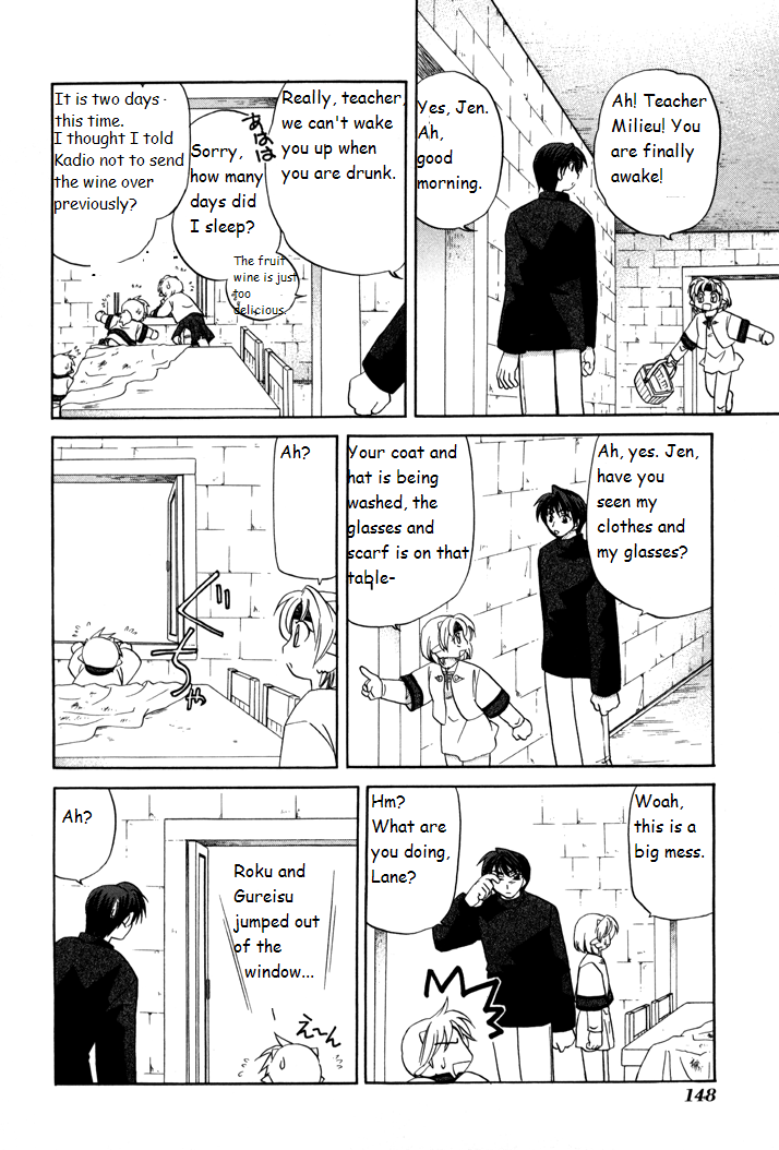 Corseltel no Ryuujitsushi Monogatari The Wind's Prank 第6页