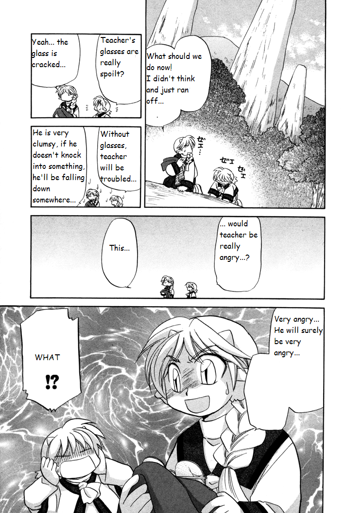 Corseltel no Ryuujitsushi Monogatari The Wind's Prank 第7页