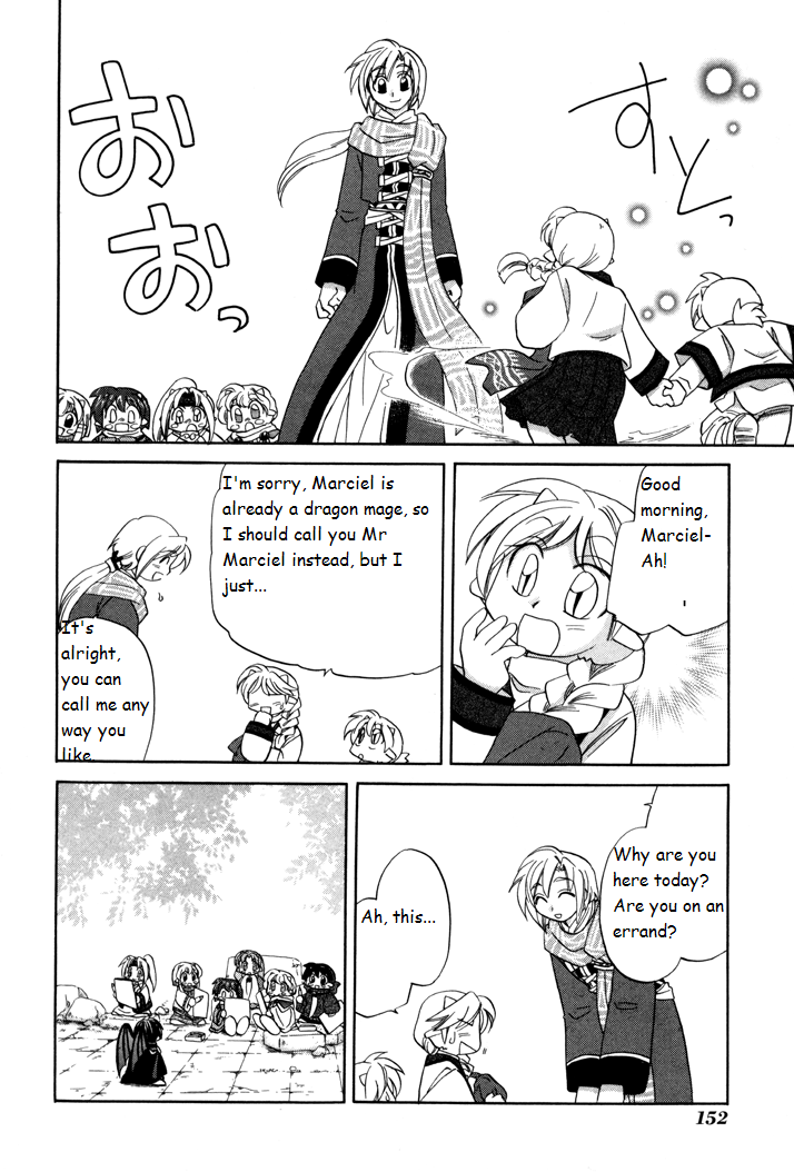 Corseltel no Ryuujitsushi Monogatari The Wind's Prank 第10页