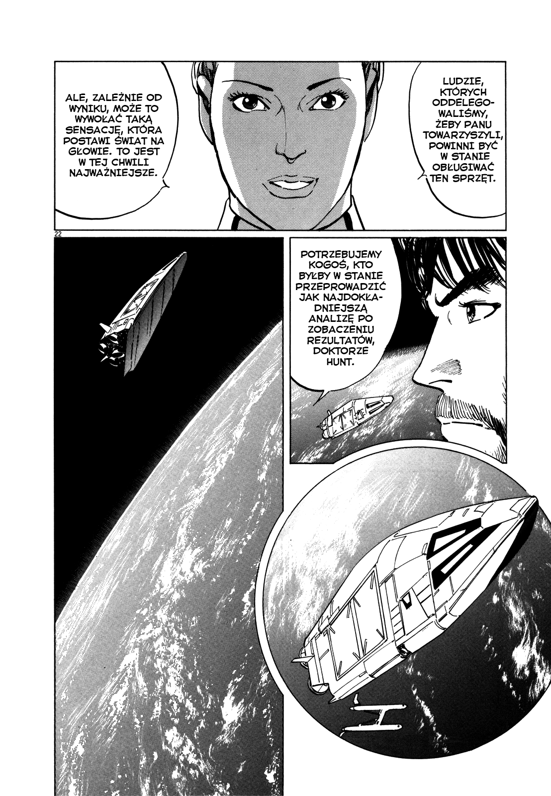 Inherit the Stars Ciało na księżycu 第27页