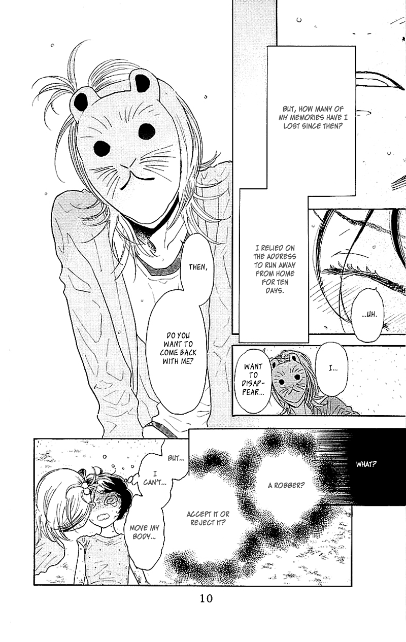 Issho ni Neyou yo Vol. 1 Ch. 1 第11页