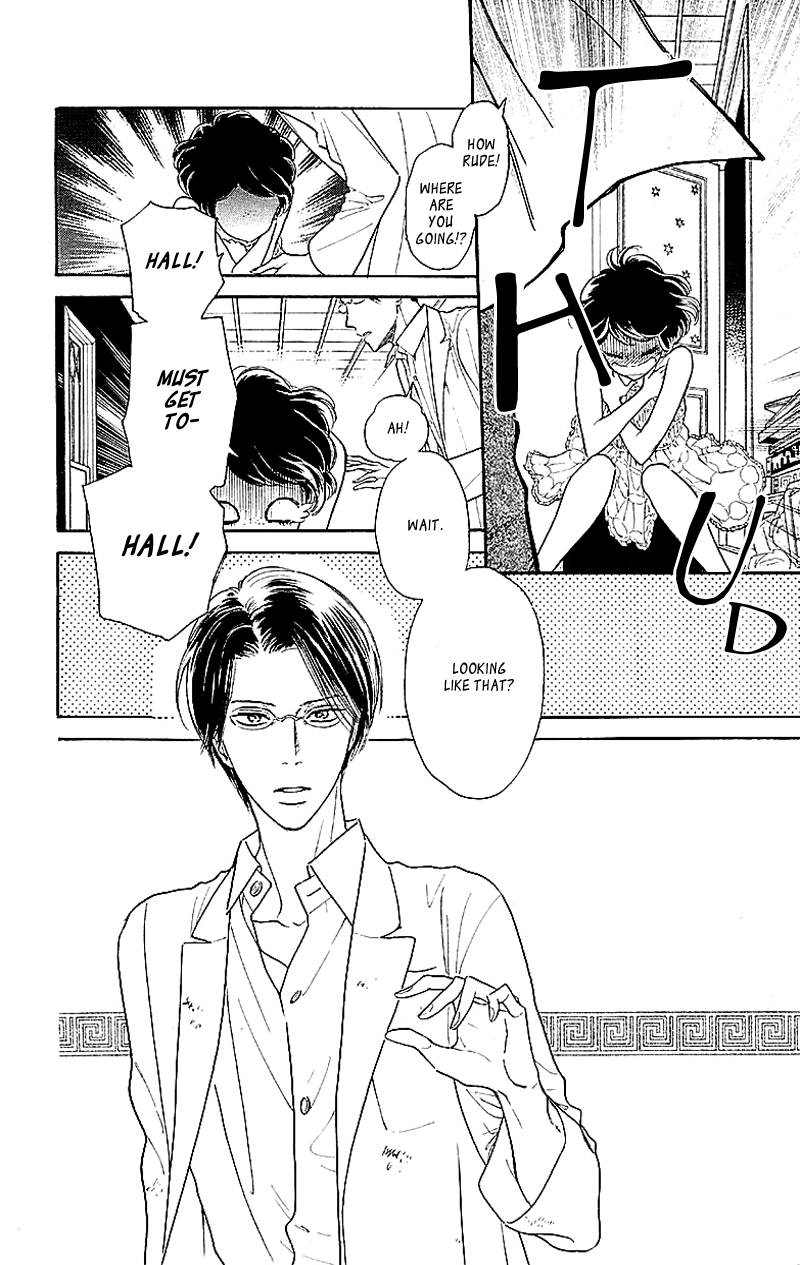 Issho ni Neyou yo Vol. 1 Ch. 1 第17页