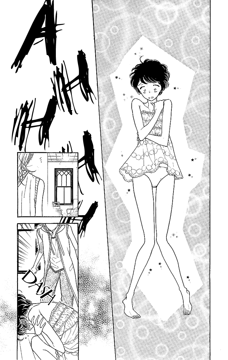 Issho ni Neyou yo Vol. 1 Ch. 1 第18页