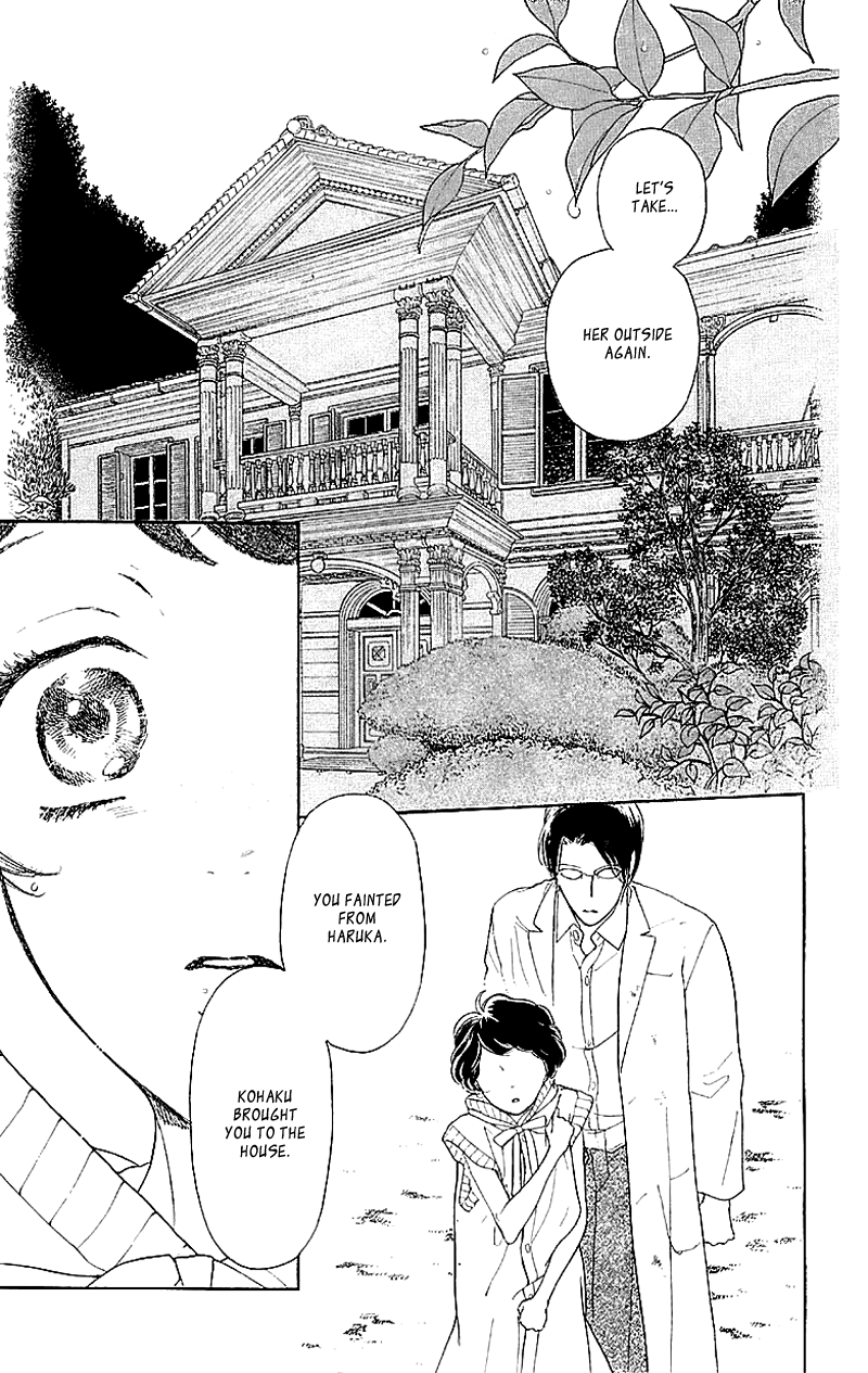 Issho ni Neyou yo Vol. 1 Ch. 1 第22页
