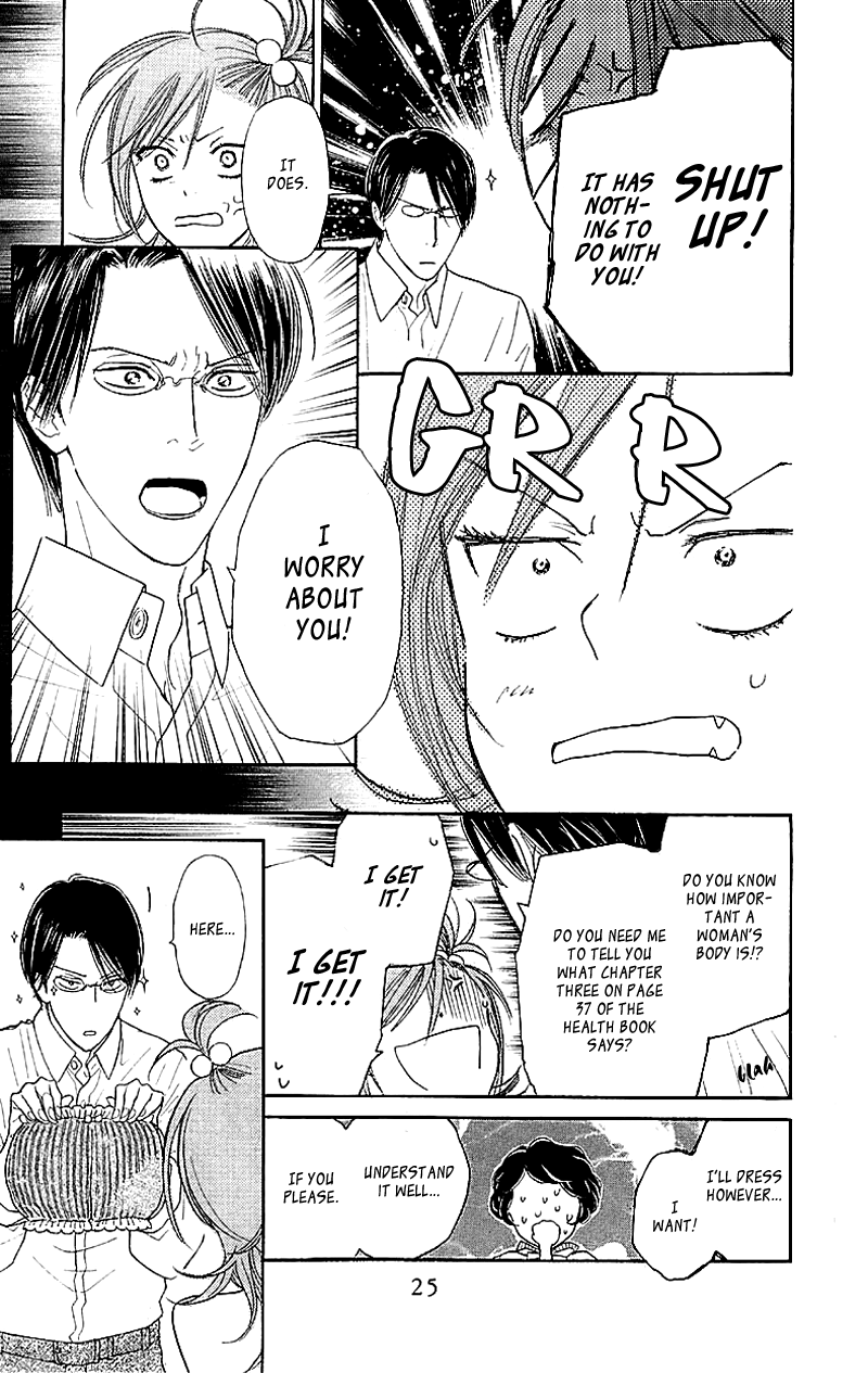 Issho ni Neyou yo Vol. 1 Ch. 1 第26页