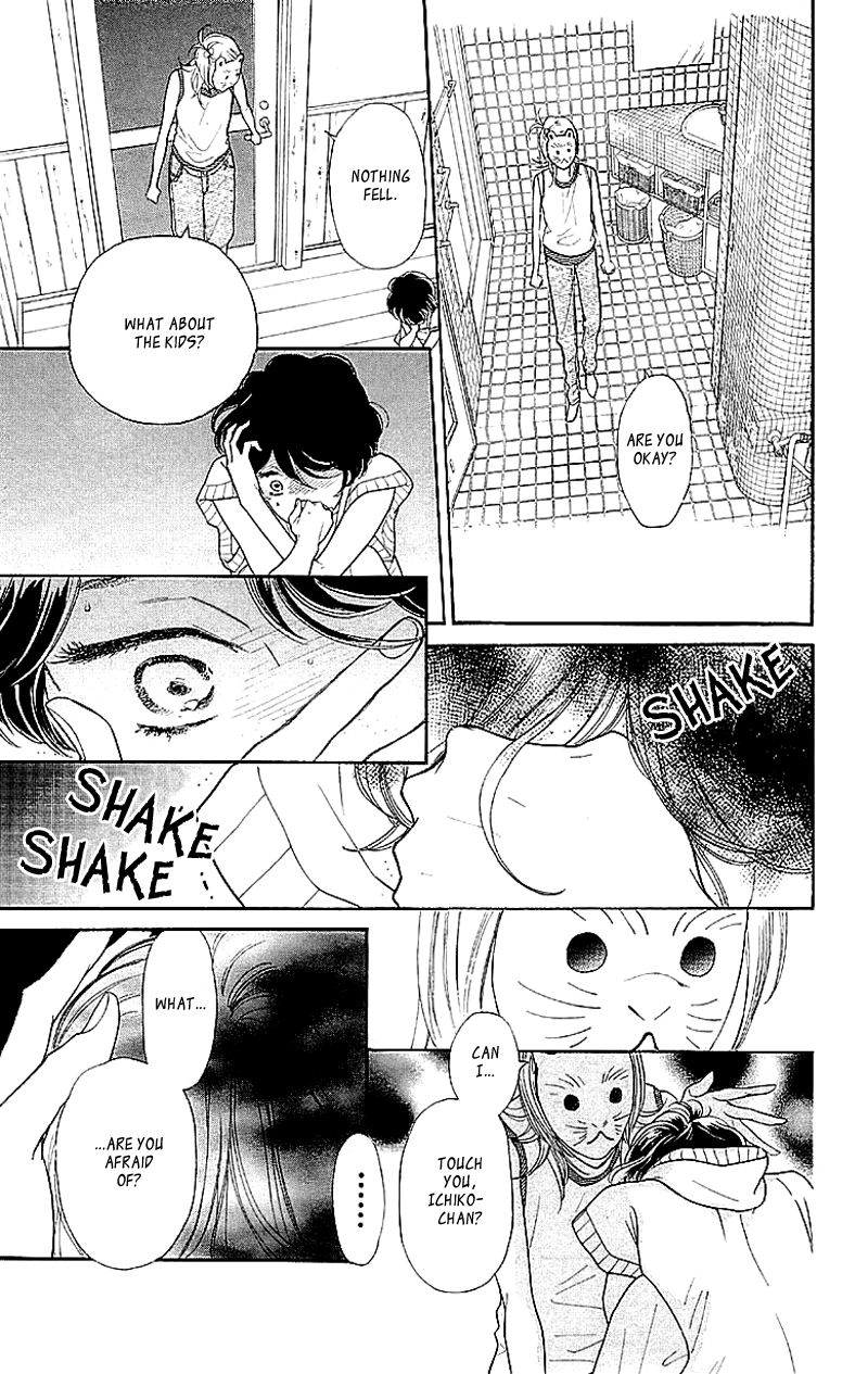 Issho ni Neyou yo Vol. 1 Ch. 1 第32页