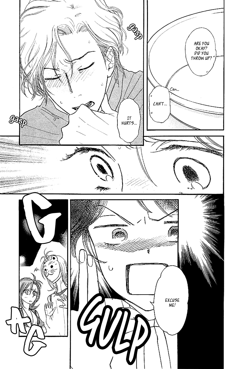 Issho ni Neyou yo Vol. 1 Ch. 1 第40页