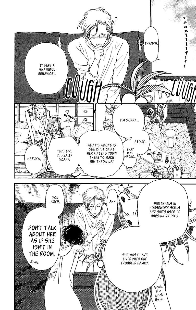 Issho ni Neyou yo Vol. 1 Ch. 1 第41页