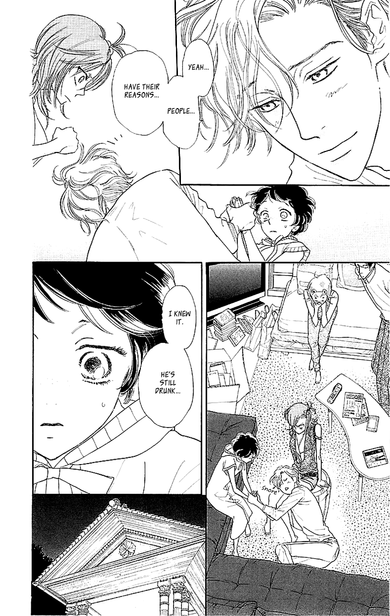 Issho ni Neyou yo Vol. 1 Ch. 1 第43页