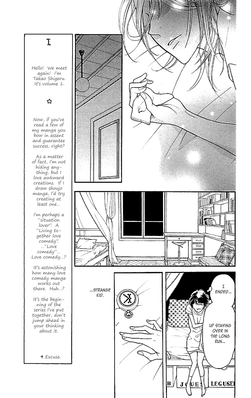 Issho ni Neyou yo Vol. 1 Ch. 1 第46页