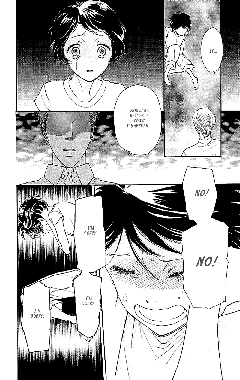 Issho ni Neyou yo Vol. 1 Ch. 1 第51页