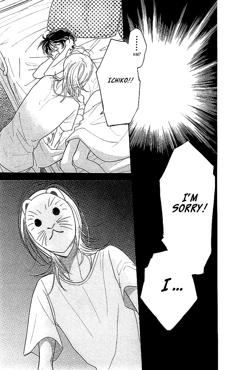 Issho ni Neyou yo Vol. 1 Ch. 1 第52页