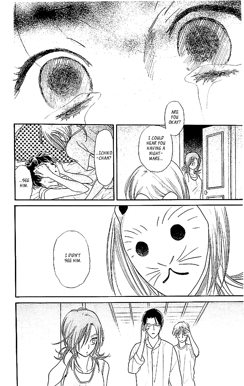 Issho ni Neyou yo Vol. 1 Ch. 1 第53页